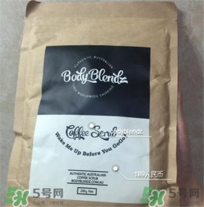 ​bodyblendz磨砂膏有用吗?bodyblendz磨砂膏