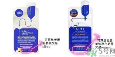 ​丽得姿和美迪惠尔哪个好？丽得姿面膜的功效