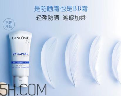 兰蔻柔皙隔离乳多少钱_兰蔻柔皙隔离乳贵吗 兰蔻柔皙隔离乳多少钱_兰蔻柔皙隔离乳贵吗