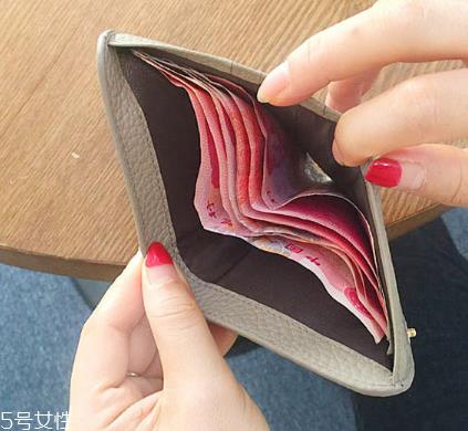 钱包里放多少钱合适?钱包里一般放多少钱 钱包里放多少钱合适?钱包里一般放多少钱