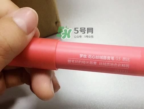 梦妆花心唇膏笔怎么样_梦妆花心唇膏笔好用吗 梦妆花心唇膏笔怎么样_梦妆花心唇膏笔好用吗
