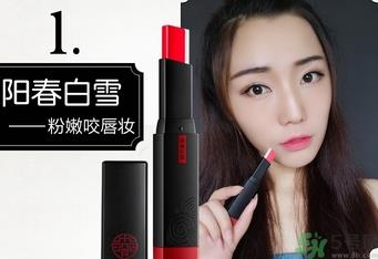 美康粉黛口红多少钱?美康粉黛口红专柜价格 美康粉黛口红多少钱?美康粉黛口红专柜价格