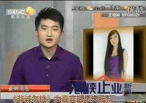 非诚勿扰节目里牵手成功的真的在一起了吗?