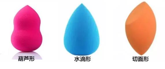 美妆蛋用前要沾湿吗?美妆蛋不能直接用 美妆蛋用前要沾湿吗?美妆蛋不能直接用