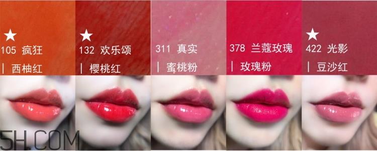 兰蔻菁纯柔润唇釉色号_兰蔻菁纯柔润唇釉试色图 兰蔻菁纯柔润唇釉色号_兰蔻菁纯柔润唇釉试色图