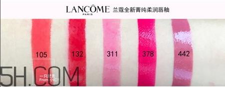 兰蔻菁纯柔润唇釉色号_兰蔻菁纯柔润唇釉试色图 兰蔻菁纯柔润唇釉色号_兰蔻菁纯柔润唇釉试色图