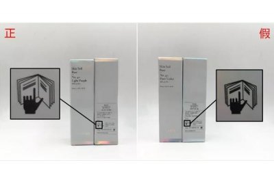 兰芝紫色隔离乳真假鉴别 新包装真假对比图