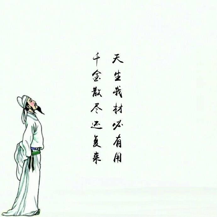 李白最潇洒大气的9句诗