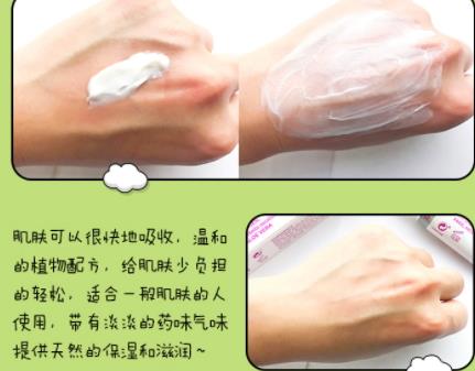 xhekpon颈纹霜味道好闻吗?西班牙颈纹霜气味是什么 xhekpon颈纹霜味道好闻吗?西班牙颈纹霜气味是什么