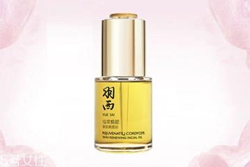 羽西虫草焕颜新肌美颜油怎么样? 羽西虫草焕颜新肌美颜油怎么样?