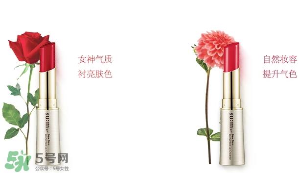 sum37呼吸花瓣口红怎么样_好用吗 sum37呼吸花瓣口红怎么样_好用吗