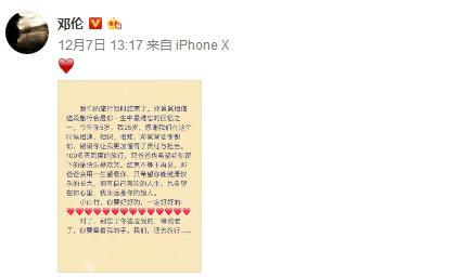 邓伦深情告白小山竹,小山竹回应了,而网友更关注嗯哼说的这句话