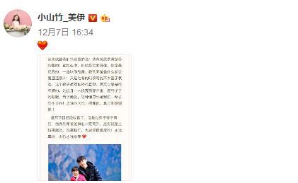 邓伦深情告白小山竹,小山竹回应了,而网友更关注嗯哼说的这句话