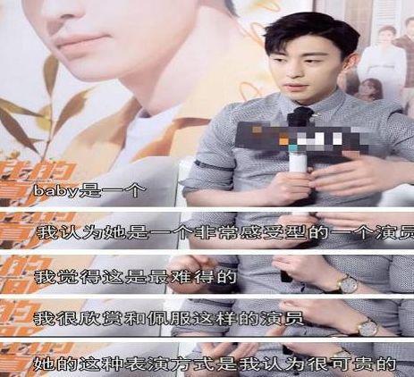 邓伦接受采访时，毫不吝啬对朱一龙和杨颖的赞美，情商高