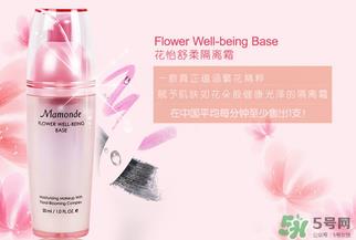 梦妆隔离霜怎么样?梦妆隔离霜好用吗? 梦妆隔离霜怎么样?梦妆隔离霜好用吗?