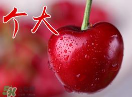 糖尿病人可以吃车厘子吗？糖尿病人能不能吃车厘子？