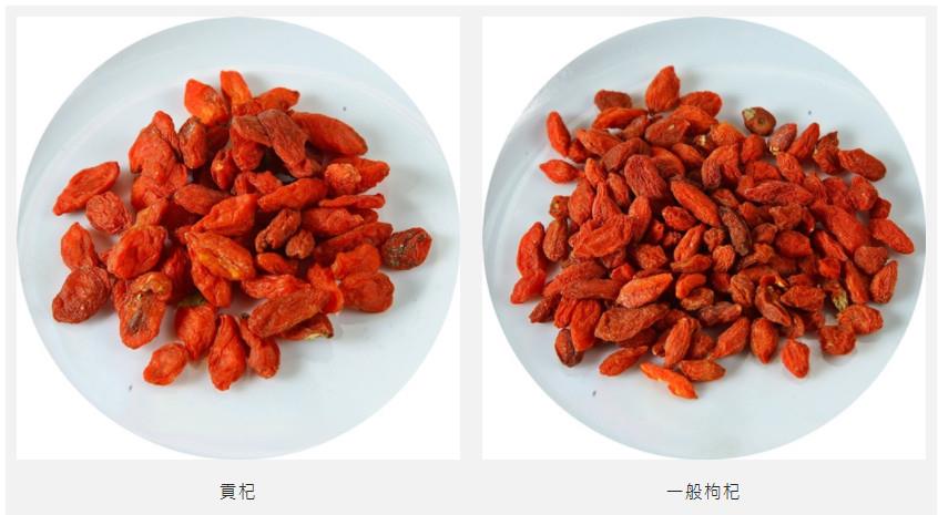 枸杞越大越好吗 这样挑选不会错