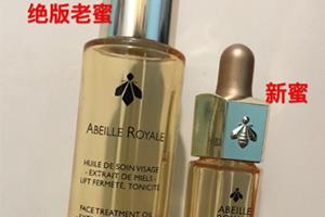 娇兰黄金复原蜜新旧版区别 娇兰黄金复原蜜新旧版对比 娇兰黄金复原蜜新旧版区别 娇兰黄金复原蜜新旧版对比