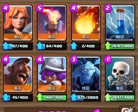 左踢精锐，右扫黄家驹，这套平民卡组比传奇更牛！