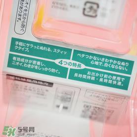 deonatulle腋下臭石好用吗?deonatulle消臭石真假 deonatulle腋下臭石好用吗?deonatulle消臭石真假