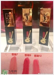 ysl限量吉他金管唇釉 ysl吉他限量唇釉试色 ysl限量吉他金管唇釉 ysl吉他限量唇釉试色