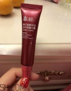 春纪眼霜怎么样?春纪眼霜好用吗?