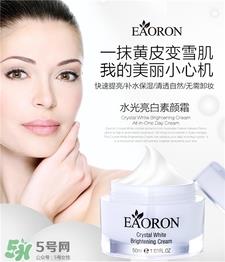 eaoron素颜霜好用吗?eaoron素颜霜怎么样? eaoron素颜霜好用吗?eaoron素颜霜怎么样?