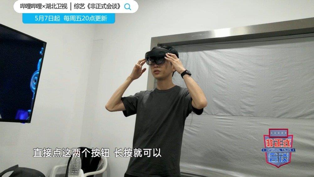 何同学@老师好我叫何同学 来到非正参加综艺首秀……