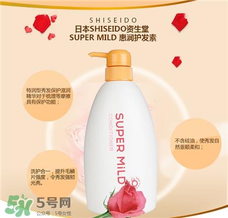 资生堂惠润护发素怎么样?资生堂惠润护发素好用吗?