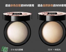 玛丽黛佳高光粉怎么用?玛丽黛佳光影戏法高光粉使用方法 玛丽黛佳高光粉怎么用?玛丽黛佳光影戏法高光粉使用方法