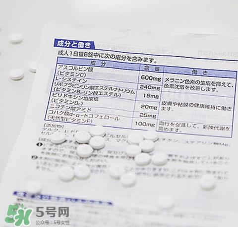 chocola bb美白丸成分 chocola bb美白丸副作用 chocola bb美白丸成分 chocola bb美白丸副作用