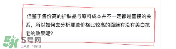 敷面膜真的有效吗?敷面膜真的有用吗? 敷面膜真的有效吗?敷面膜真的有用吗?
