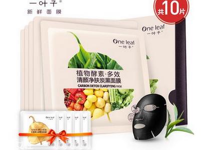 一叶子黑泥面膜好用吗 一叶子植物酵素黑泥面膜价格 一叶子黑泥面膜好用吗 一叶子植物酵素黑泥面膜价格