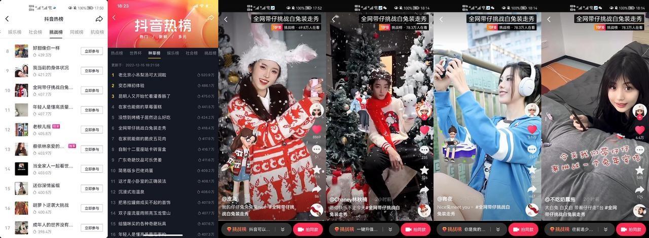 COACH大白兔联名再添新,携手抖音电商超级品牌日打造全链路营销新策略 COACH大白兔联名再添新,携手抖音电商超级品牌日打造全链路营销新策略