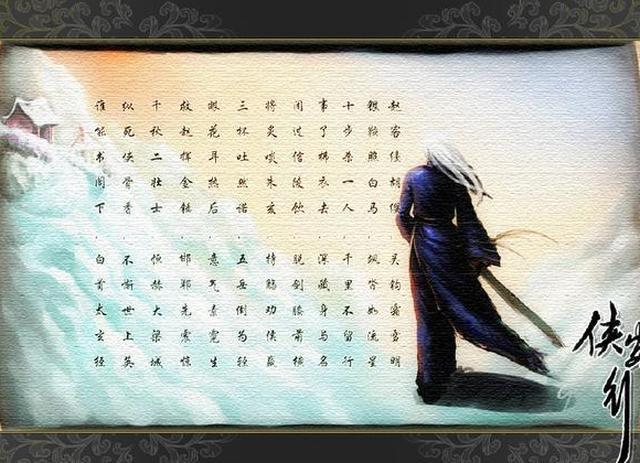 李白一生中最霸气的一首诗,慷慨豪迈、大义凛然