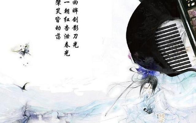 李白一生中最霸气的一首诗,慷慨豪迈、大义凛然