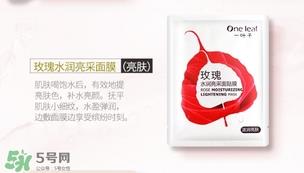 一叶子适合什么皮肤?一叶子适合油性肌肤吗? 一叶子适合什么皮肤?一叶子适合油性肌肤吗?