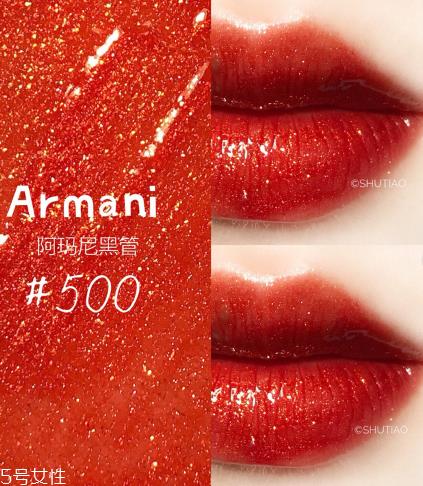 阿玛尼黑管500多少钱 阿玛尼黑管500味道 阿玛尼黑管500多少钱 阿玛尼黑管500味道