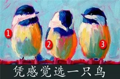 ​爱情小测试题，测试你潜意识到底喜欢谁
