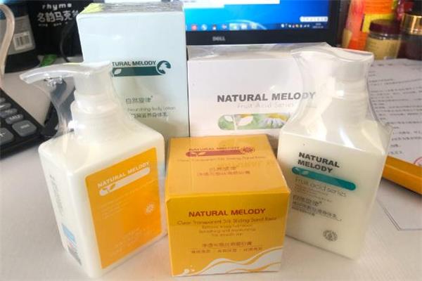 自然旋律身体乳孕妇可以用吗-哺乳期可以用吗 自然旋律身体乳孕妇可以用吗-哺乳期可以用吗