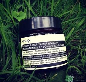 aesop伊索樱草面膜真假 伊索樱草面膜真假鉴别 aesop伊索樱草面膜真假 伊索樱草面膜真假鉴别