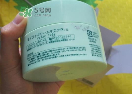 bb laboratories复活草面膜怎么样_好用吗 bb laboratories复活草面膜怎么样_好用吗