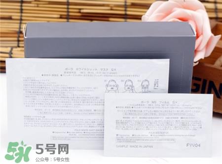 pola美白面膜怎么用?pola美白面膜使用方法 pola美白面膜怎么用?pola美白面膜使用方法