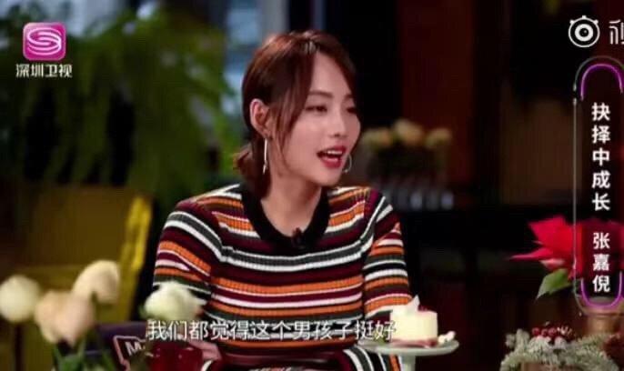 买超为何爱张嘉倪?张嘉倪有自我有人生,离开谁都能活