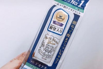 ​止汗石原理 止汗石什么牌子最好