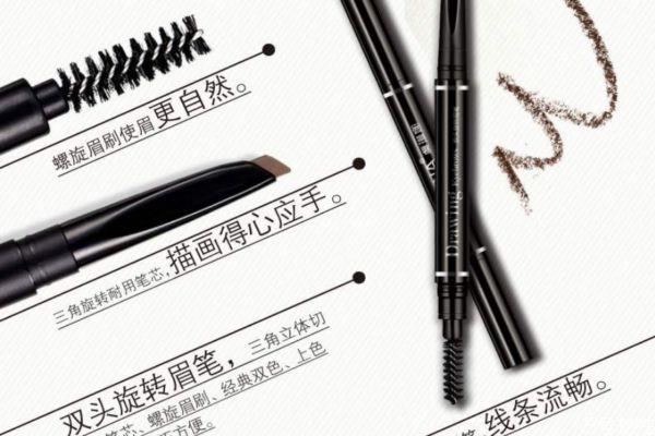 眉笔太硬不上色怎么办 眉笔需要买贵的吗 眉笔太硬不上色怎么办 眉笔需要买贵的吗