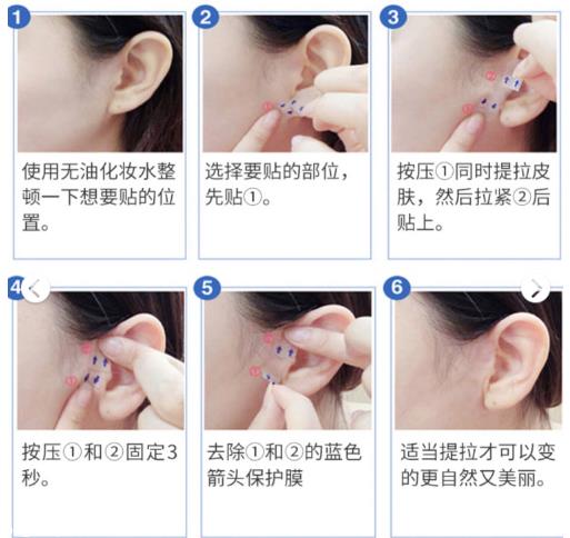 韩国dodo label隐形瘦脸贴敏感肌能用吗 注意事项