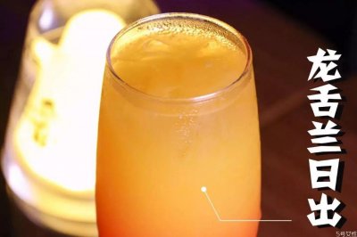 ​龙舌兰日出配方 龙舌兰日出调制方法