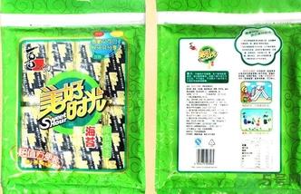 海苔变软了还能吃吗?海苔变软了可以吃吗?