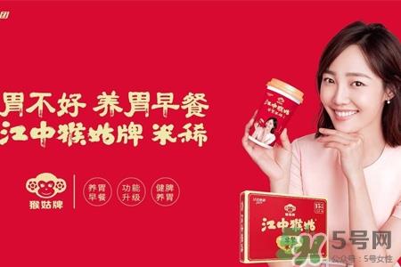 江中猴姑米稀怎么吃？江中猴姑米稀有几种吃法？